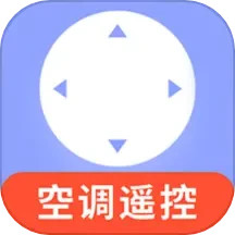 万能遥控大全