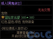 【爆料：金秋版本更新速览】2024金秋礼包/不良人联动/苏醒之森/极速升级/消灭魔王之旅等235