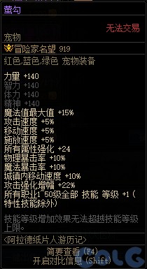 【爆料：金秋版本更新速览】2024金秋礼包/不良人联动/苏醒之森/极速升级/消灭魔王之旅等250