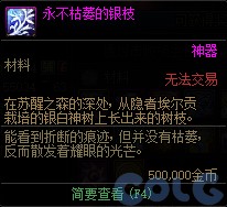 【爆料：金秋版本更新速览】2024金秋礼包/不良人联动/苏醒之森/极速升级/消灭魔王之旅等431