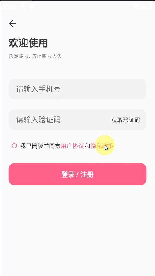 元气日语app