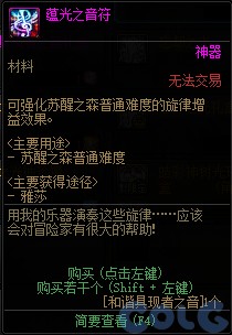 【爆料：金秋版本更新速览】2024金秋礼包/不良人联动/苏醒之森/极速升级/消灭魔王之旅等434