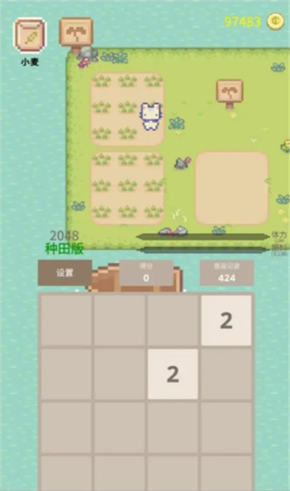 2048种田版手游38616