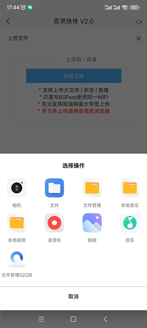 百灵快传514