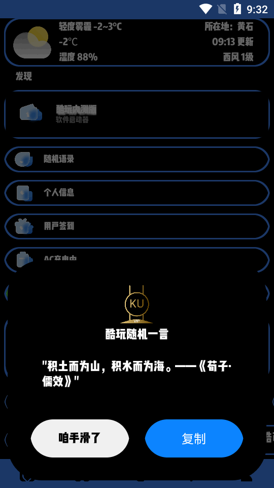 酷玩极速Pro0