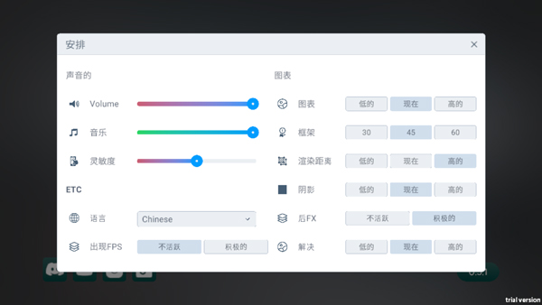 失业生活模拟器中文版