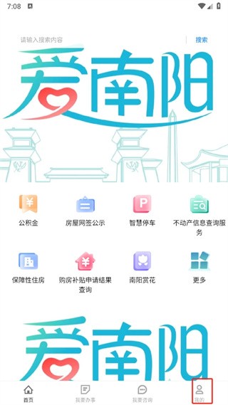 宛快办app