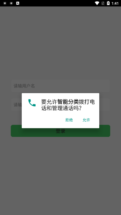 统码营销扫烟盒531