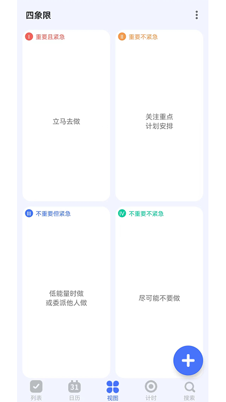 知吾小助理1