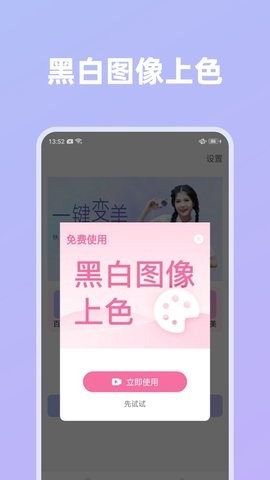 影像创造2