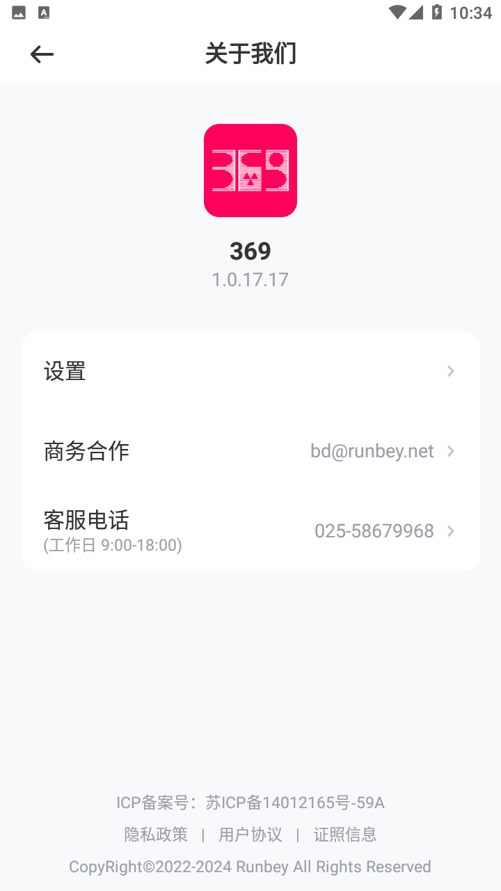 369证件照0