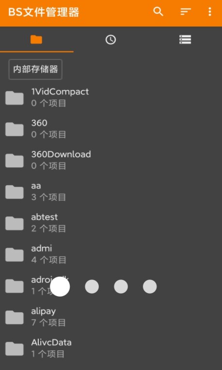 bs文件管理器0