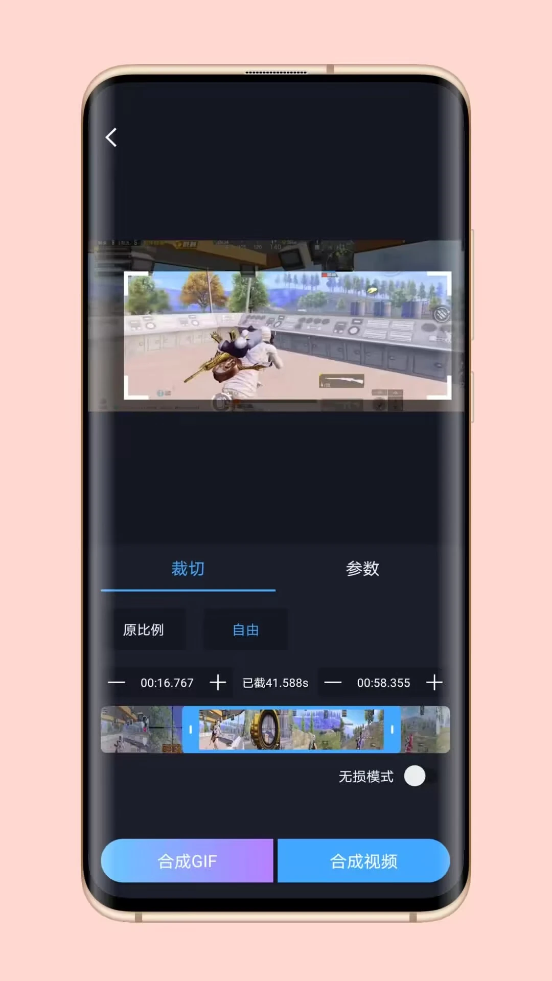 芝士录屏app0