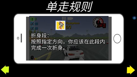 FR传奇(FR Legends)无限金币版官方游戏下载