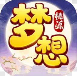 梦想桃源公测版