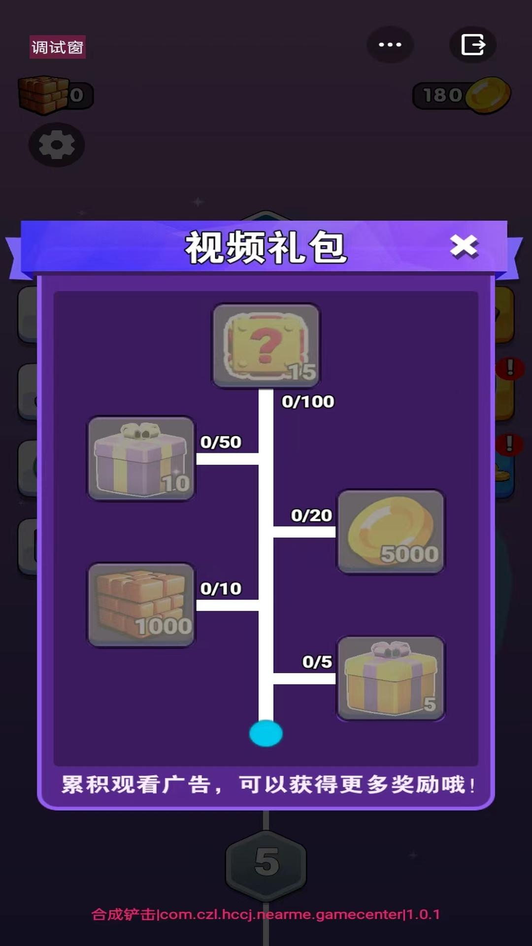 合成铲击40239