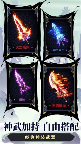 法师消魔最新版40099