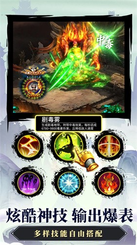 法师消魔最新版1