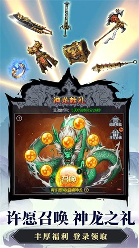 法师消魔最新版40099