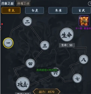 法师消魔最新版