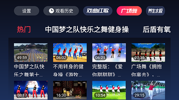 戏曲多多tv1