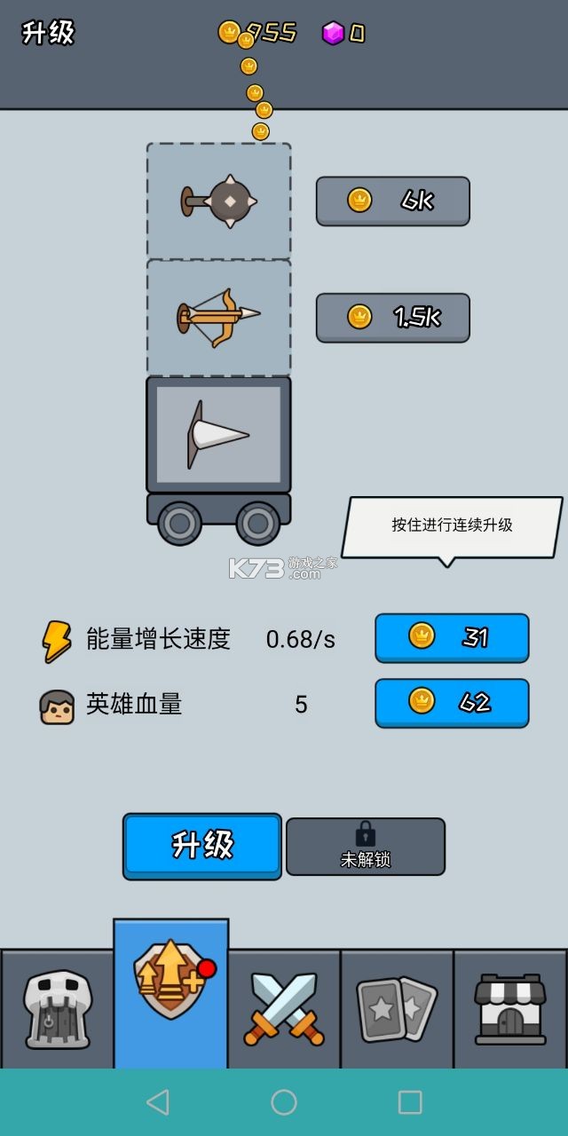 尸潮战车2024最新版37772