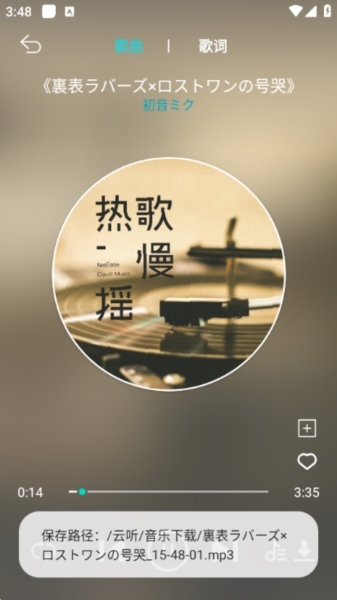 波比音乐