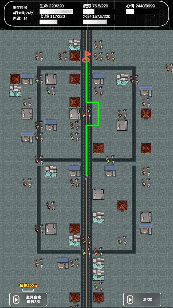 追着丧尸跑2免广告版0