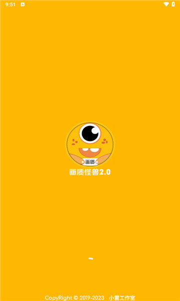 枫白画质怪兽3.01