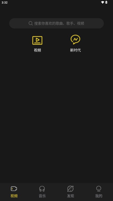 涯悠音乐1