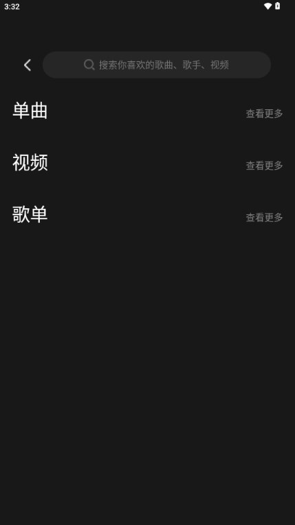 涯悠音乐2