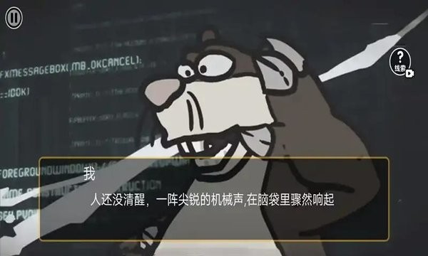 熊熊怪谈游戏2