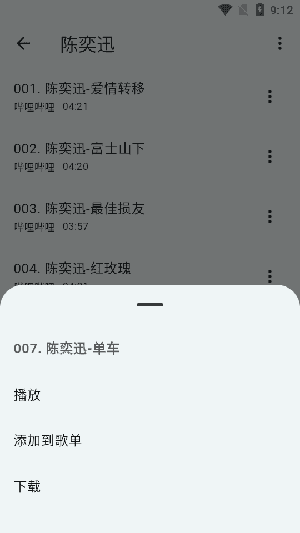 哔哔音乐0