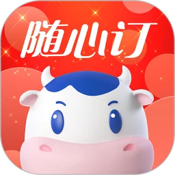 光明随心订