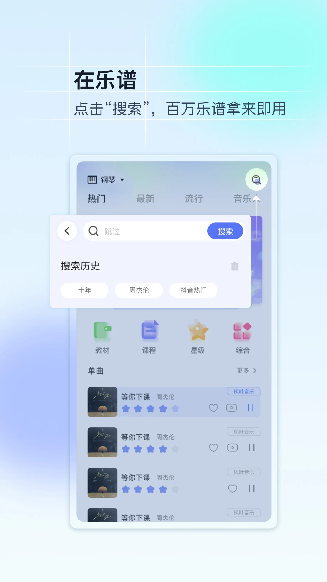 美派音乐839