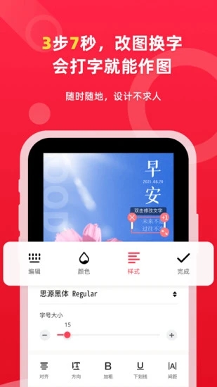 图怪兽app2