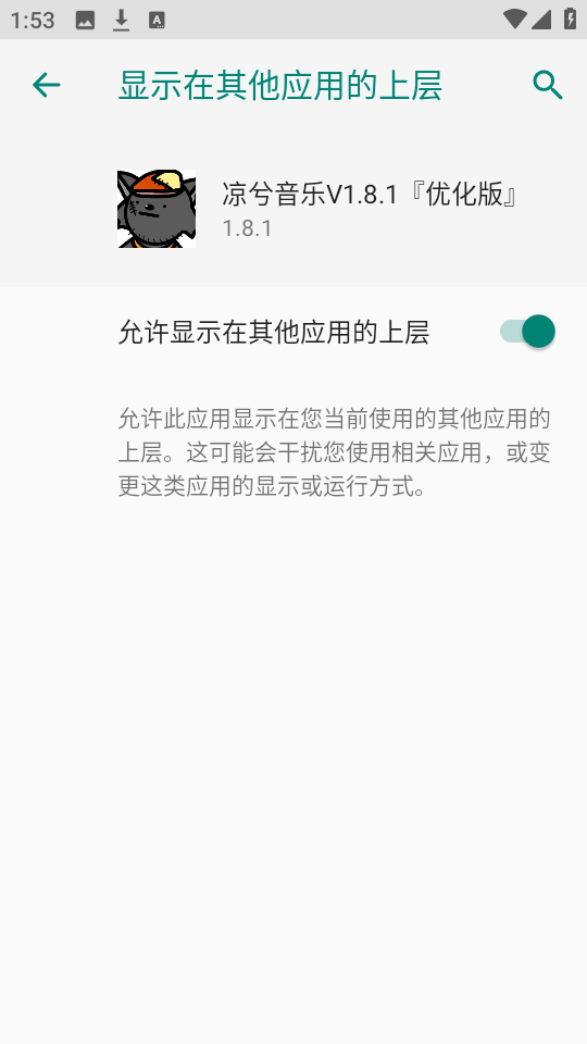 凉兮音乐