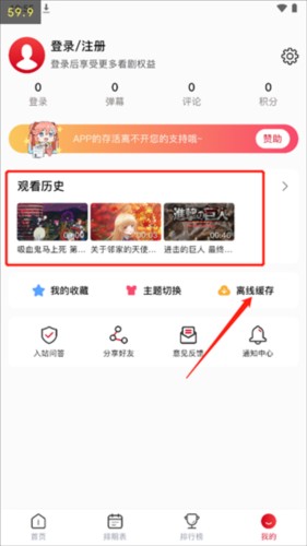 momfun动漫app