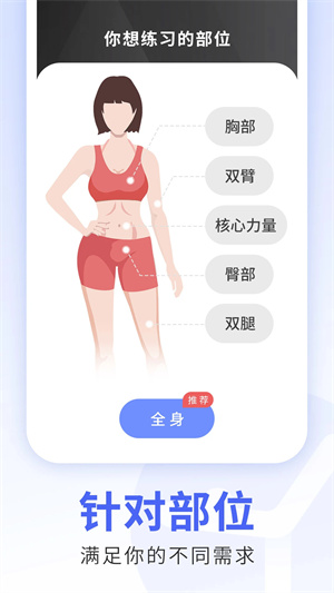 每日瑜伽2