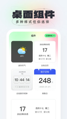 流光壁纸2