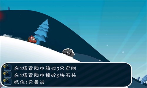 哈基米滑雪大冒险