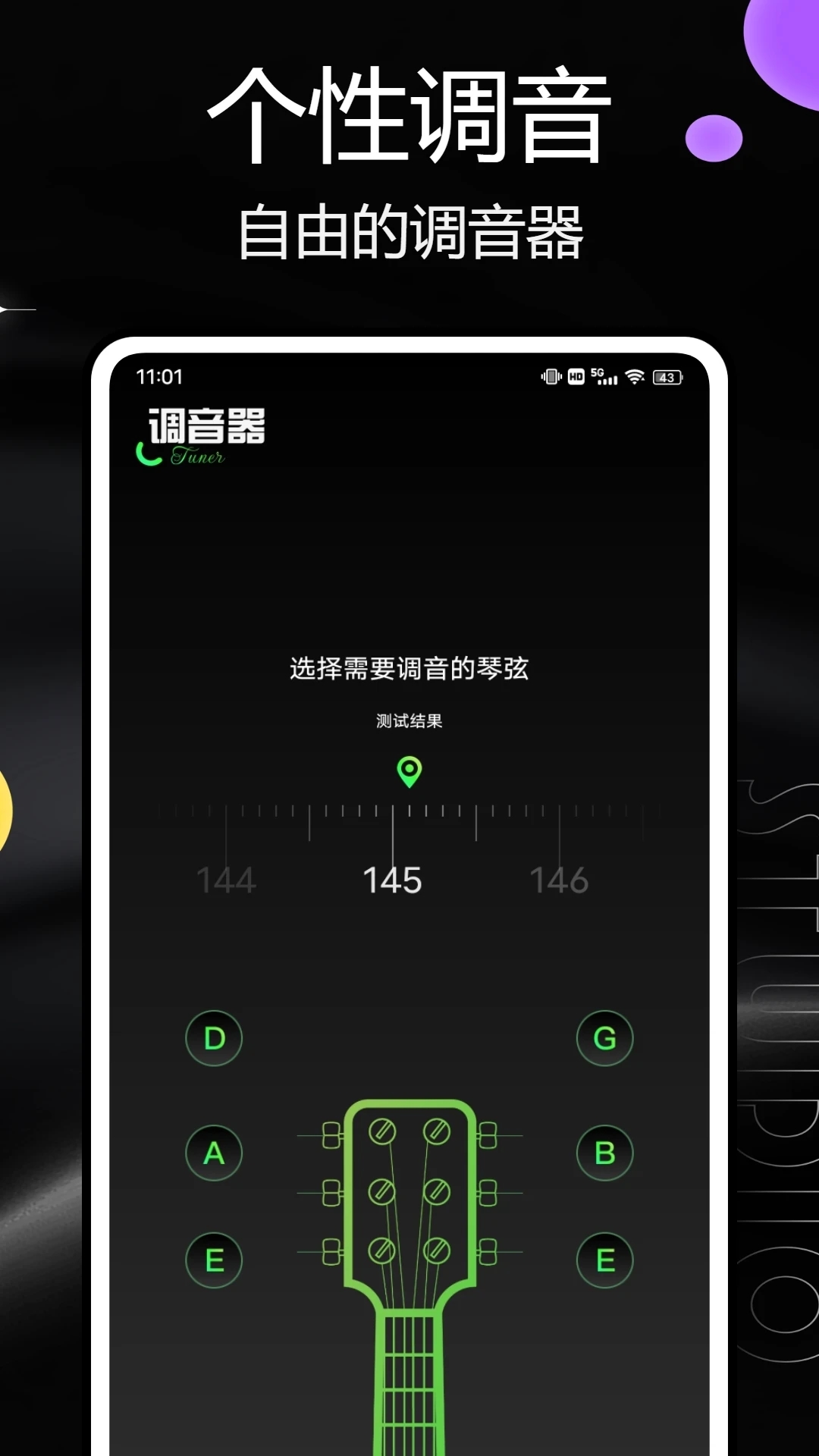 汽泡音乐播放器1053