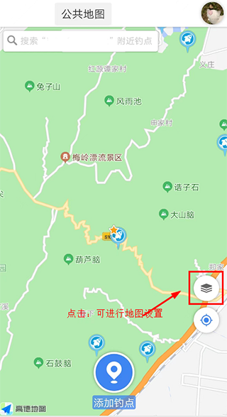 享钓钓点地图