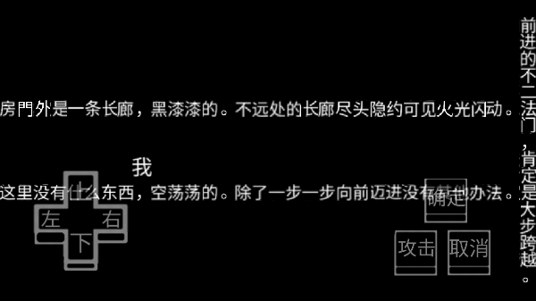 文字游戏48421