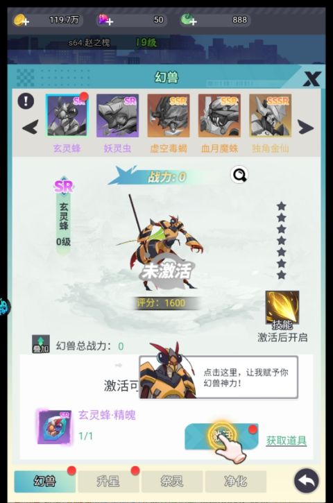 孤胆骑士最新版