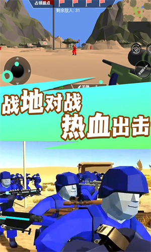 热血射击冒险联盟0