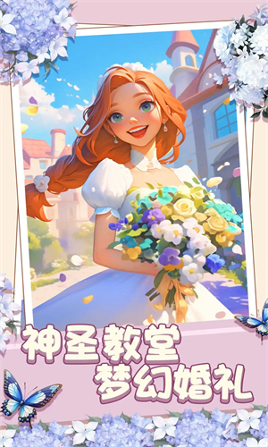 冰雪浪漫婚礼42506