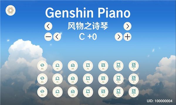 GenshinPiano1