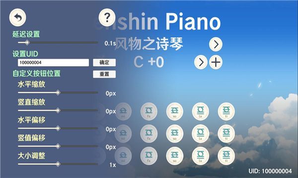 GenshinPiano