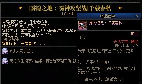 【攻略：雾神武器】最快首周即可太初毕业？雾神武器全方位分析5